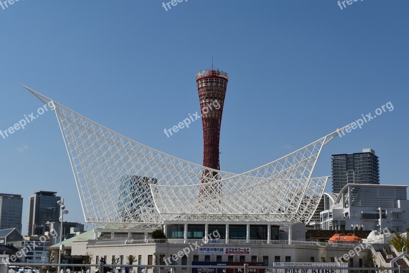 Kobe Port Tower Japan Kobe Port Kobe Maritime Museum