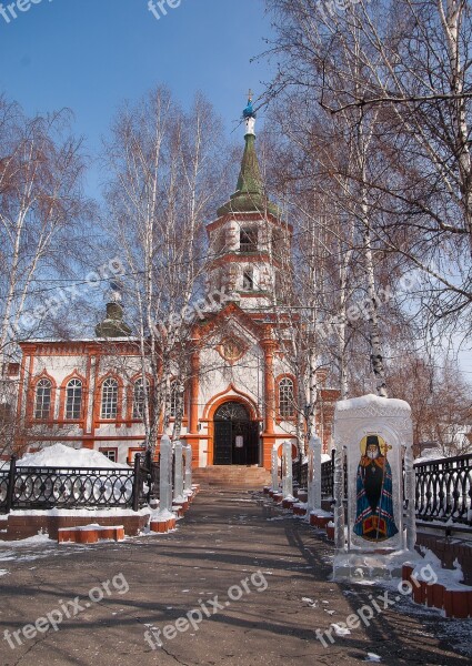 Irkutsk Church Religion Orthodox Free Photos