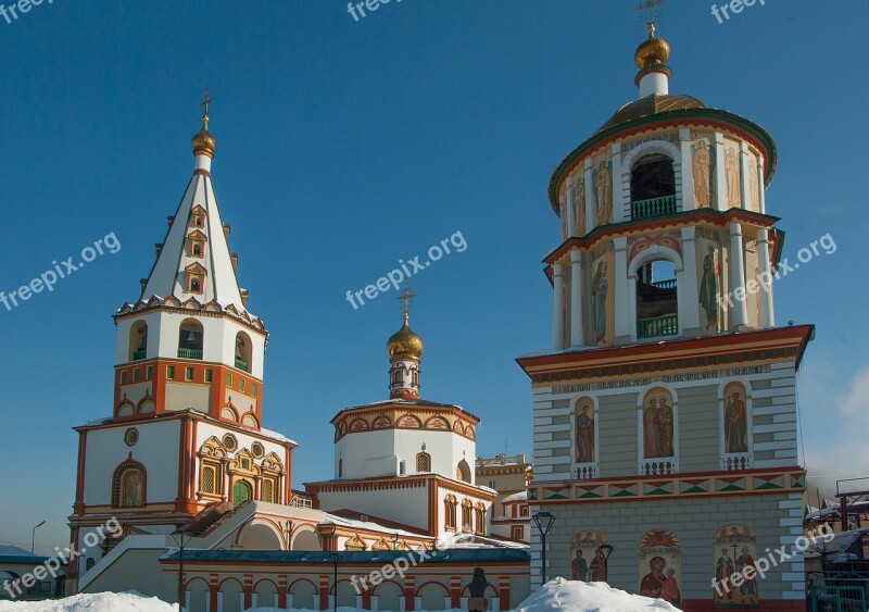 Siberia Irkutsk Orthodox Church Free Photos