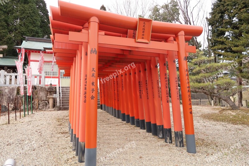 Outdoors Any Person Not Building Journey Shrine