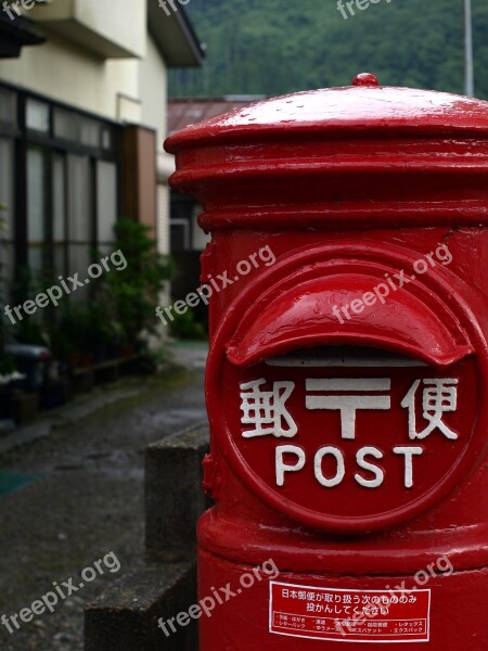 Japan Mail Box Red Free Photos