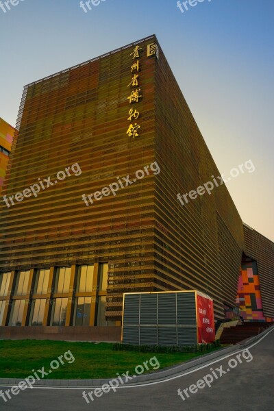 Guizhou Guiyang View Mountain Lakes Guizhou Provincial Museum Building