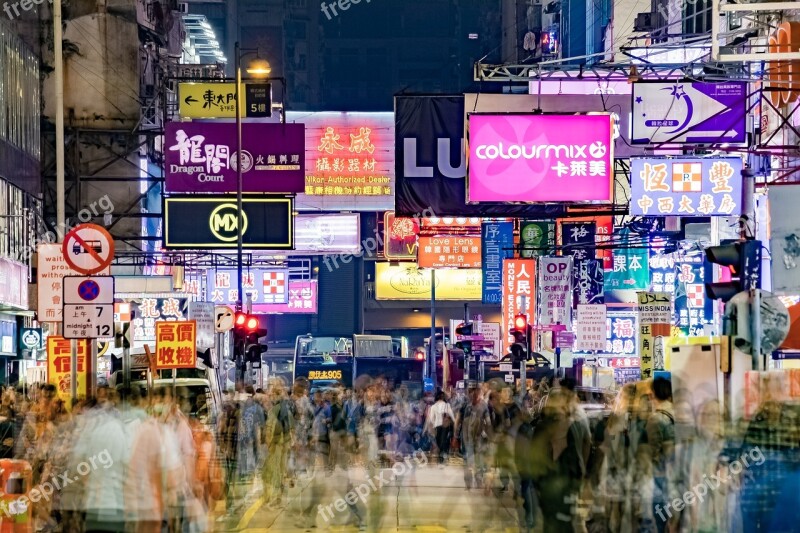 Mong Kok Hong Kong Asia Street Night