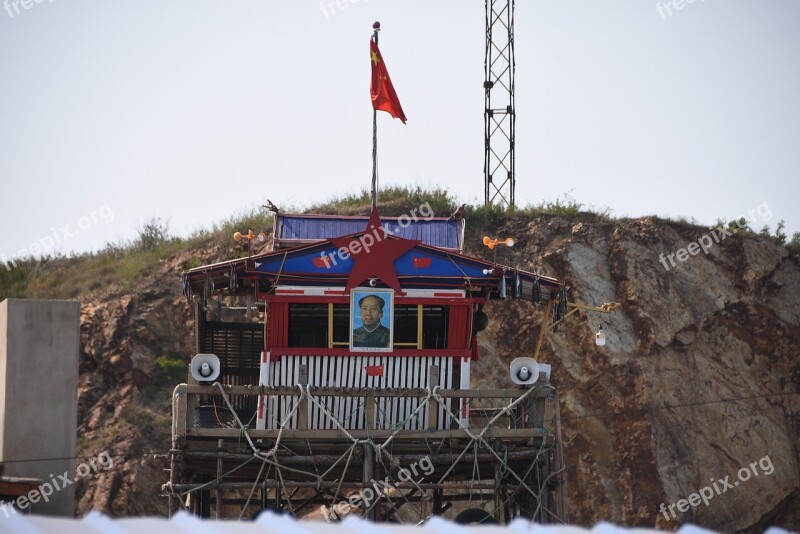 Flag China National Day Mid-autumn Festival National Day Mao Zedong