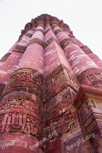 Qutubminar India Monument August Banner