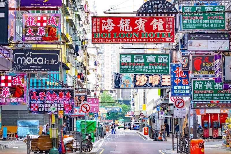 Mong Kok Hong Kong Color Shopping Pedestrian