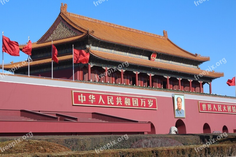 Tiananmen Square Red Wall Great Proud Free Photos