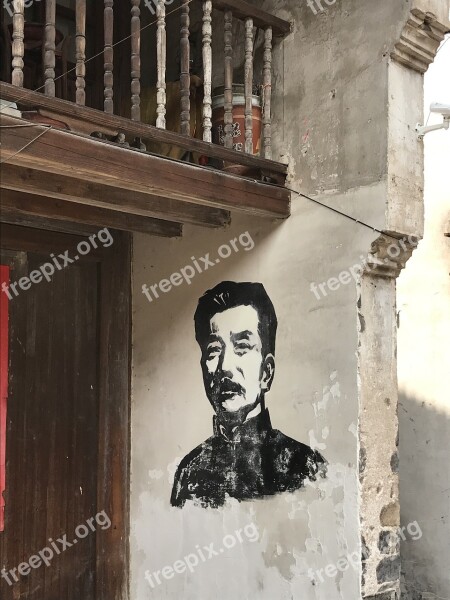 China Murals Poet Free Photos