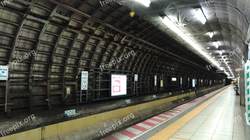 Metro Station Tokyo Japan Shield