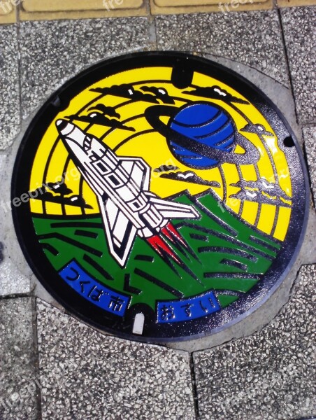 The Manhole The Space Shuttle Design Free Photos