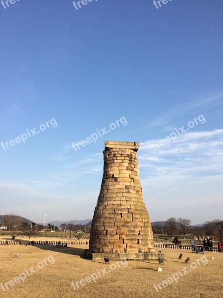 Cheomseongdae Racing Cultural Property Monument Free Photos