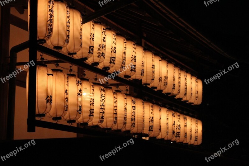 Kodaiji Night Lanterns Luminaire Lighting