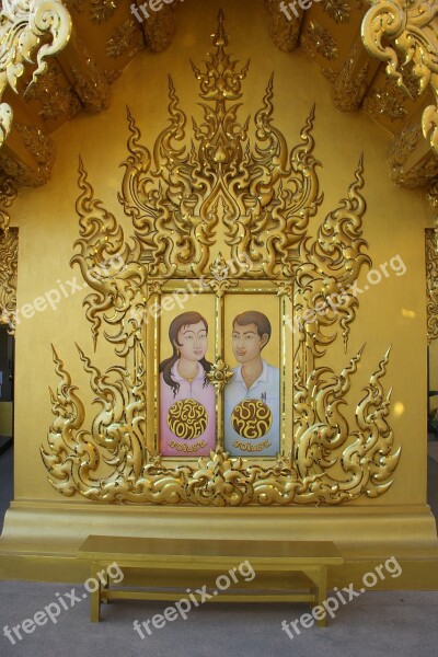 Wat Rong Khun Chiang Rai Chiang Rai Province Measure Thailand