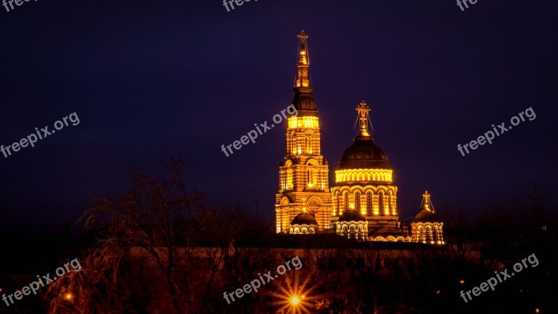 City Kharkov Night View Excerpt