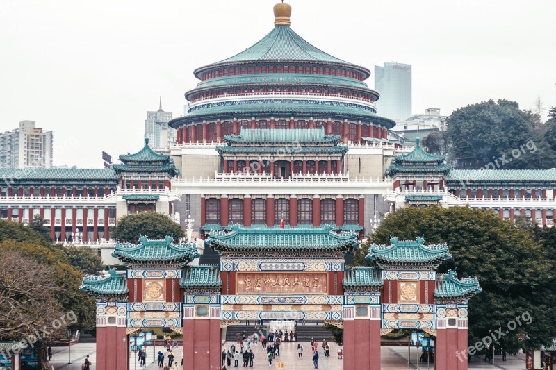 Building Chongqing Symmetry Free Photos