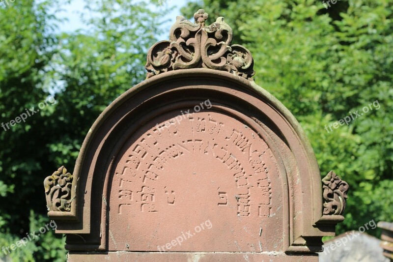 Tombstone Jewish Cemetery Rock Carving Resting Place Old Cemetery