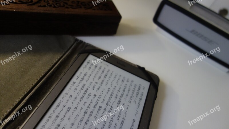 Kindle Appliances Sound Free Photos