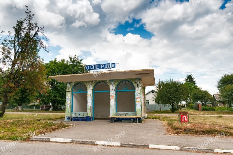 Bus Stop City Ternopil тернопіль