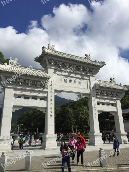 Hong Kong Culture Village Ngong Ping Free Photos