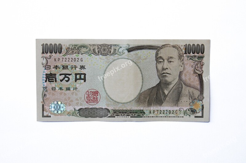 Yen Japanese Money Japan Money Currency