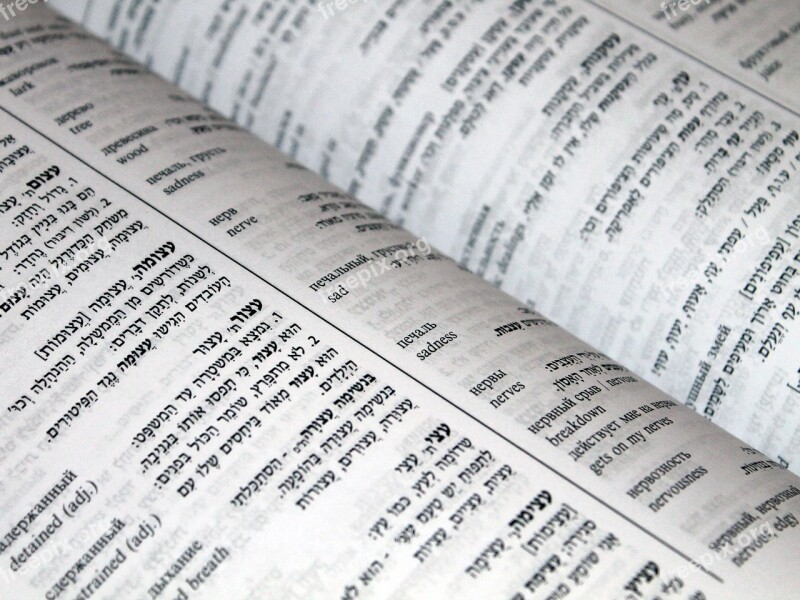 Hebrew Russian English Dictionary Language