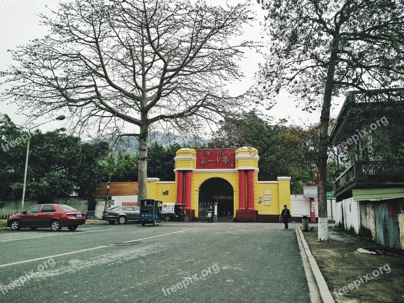 A School Road Free Photos