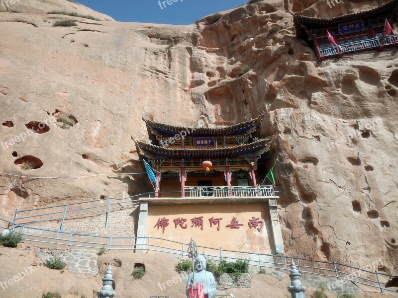 China Gansu Province Wenshu Monastery Free Photos