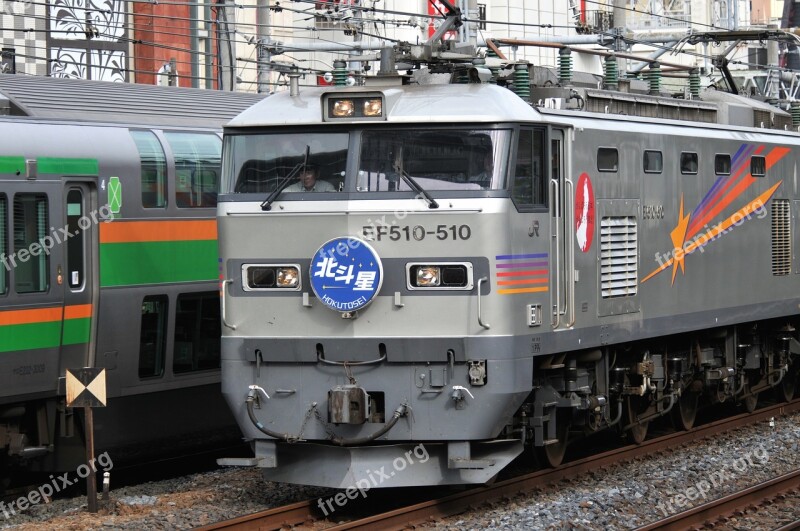 Hokutosei Electric Train Sleeper Free Photos