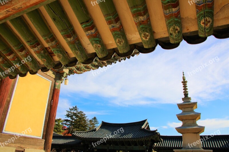 The Bulguksa Temple Racing The Tahōtō Free Photos