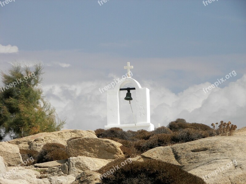 Chapel Cyclades Naxos Greece Greek Island Hopping