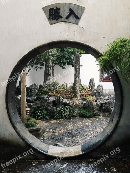 Garden Suzhou Jiangnan China Free Photos