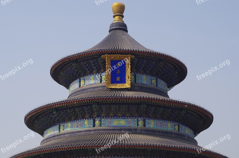 China Beijing The Temple Of Heaven Palace Attractions