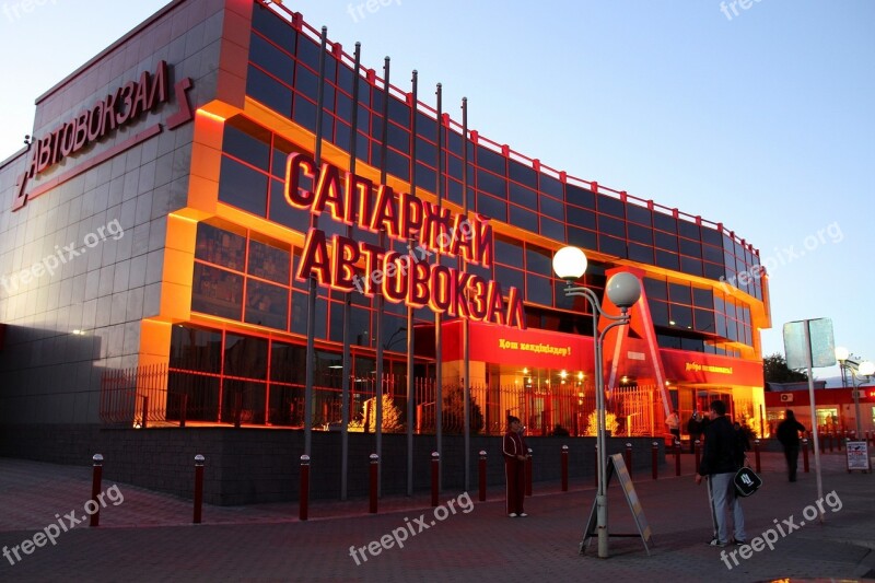 Pavlodar Evening Station Free Photos