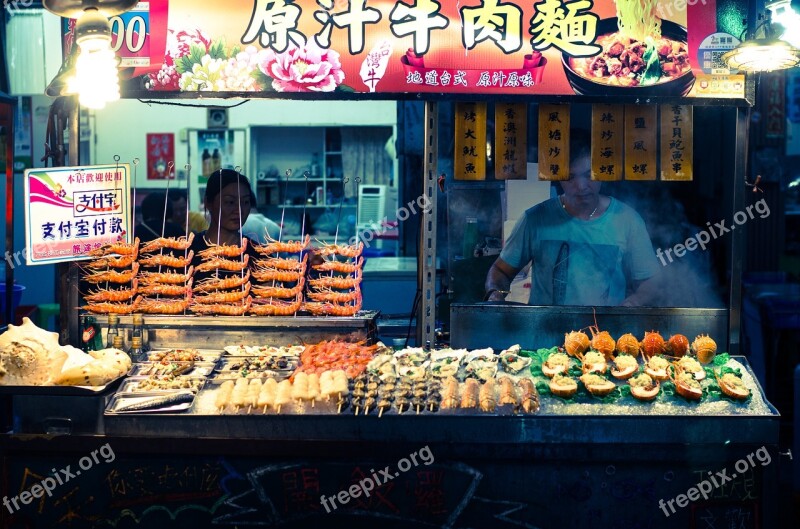 Fresh Seafood Sell At Night Market Fresh Market Seafood Free Photos