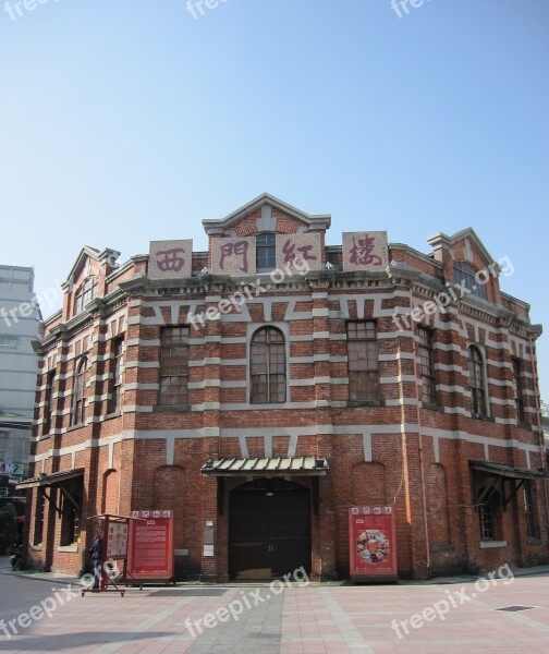 Red House Theater Taipei Taiwan Chinese Travel