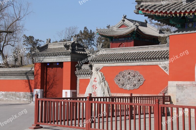 The Old Summer Palace Daikaku-ji Temple Stone Gate Red Chinese Ancient Architecture