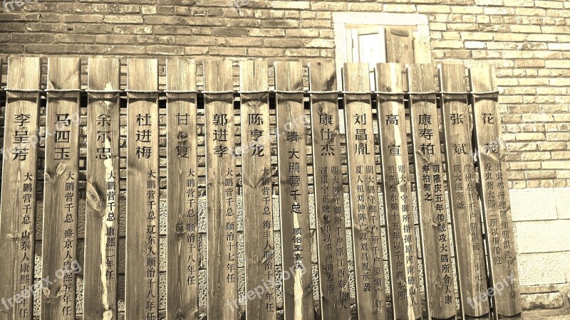 The Ancient House Names Fences Free Photos