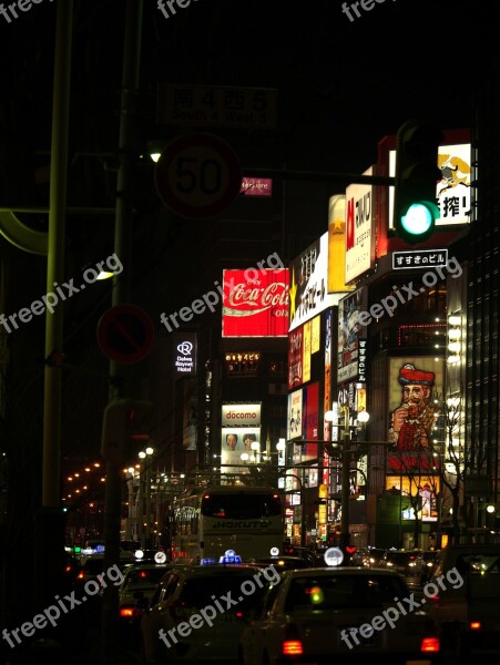 Street Landscape Japan Night View Lighting