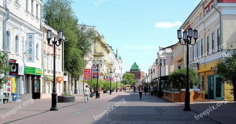 Nizhniy Novgorod Main Street Beautiful Streets Beautiful View Vacation