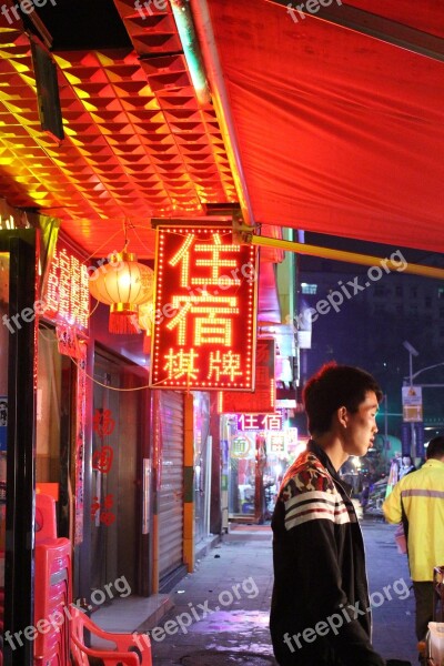 China Night Restaurant Wuhan Nightlife