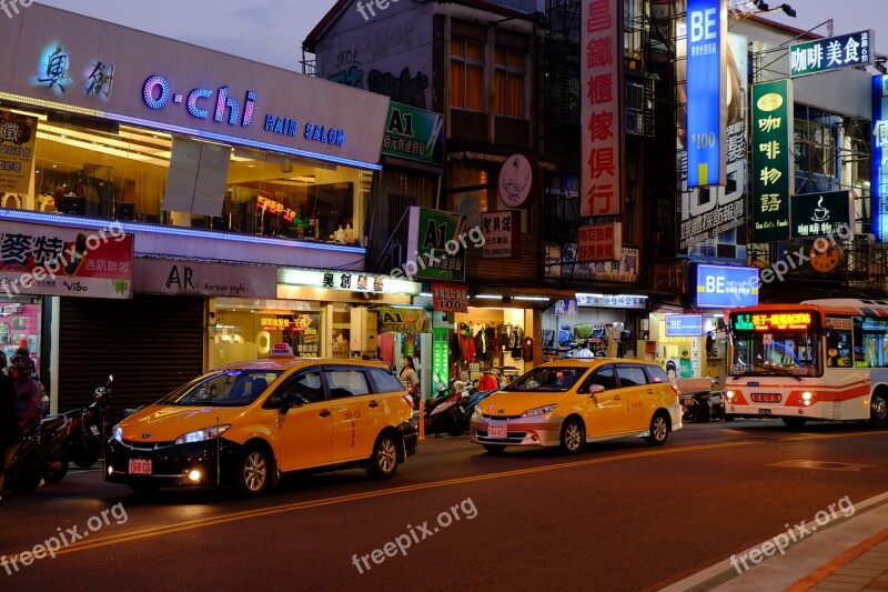 Taipei The Night Market Street View Free Photos