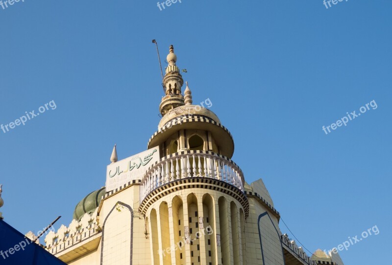 Islamic Building Landmark Minaret Minares