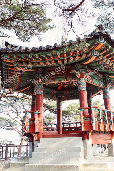 Landscape South Korea Travel Asia Landmark