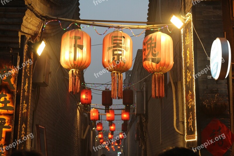 Pingyao The Ancient Town Night Free Photos