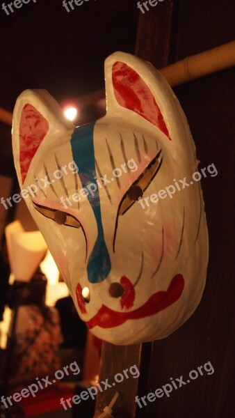 Japan Mask Oriental Fox Free Photos