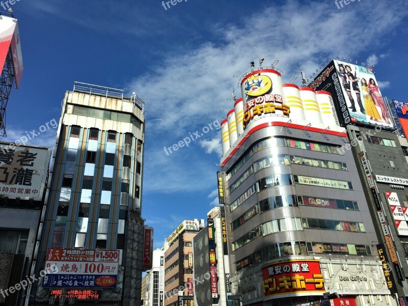 Landscape Building Japan Tokyo Blue Sky