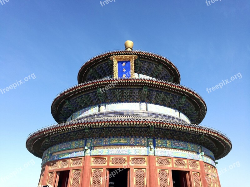 The Temple Of Heaven The Magnificent The Solemn Free Photos