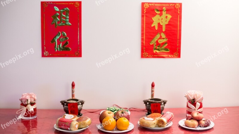 Wedding Chinese Offering Tradition Red