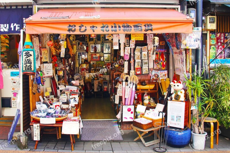 Cat Town Cat Town Yanaka Ginza