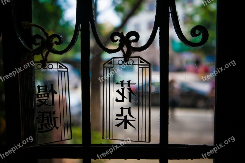 Qingdao Cafe Flowers The Scenery Slow Life